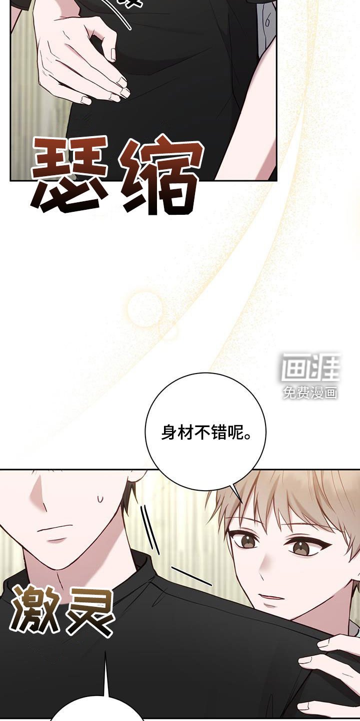 第58章：打架教学