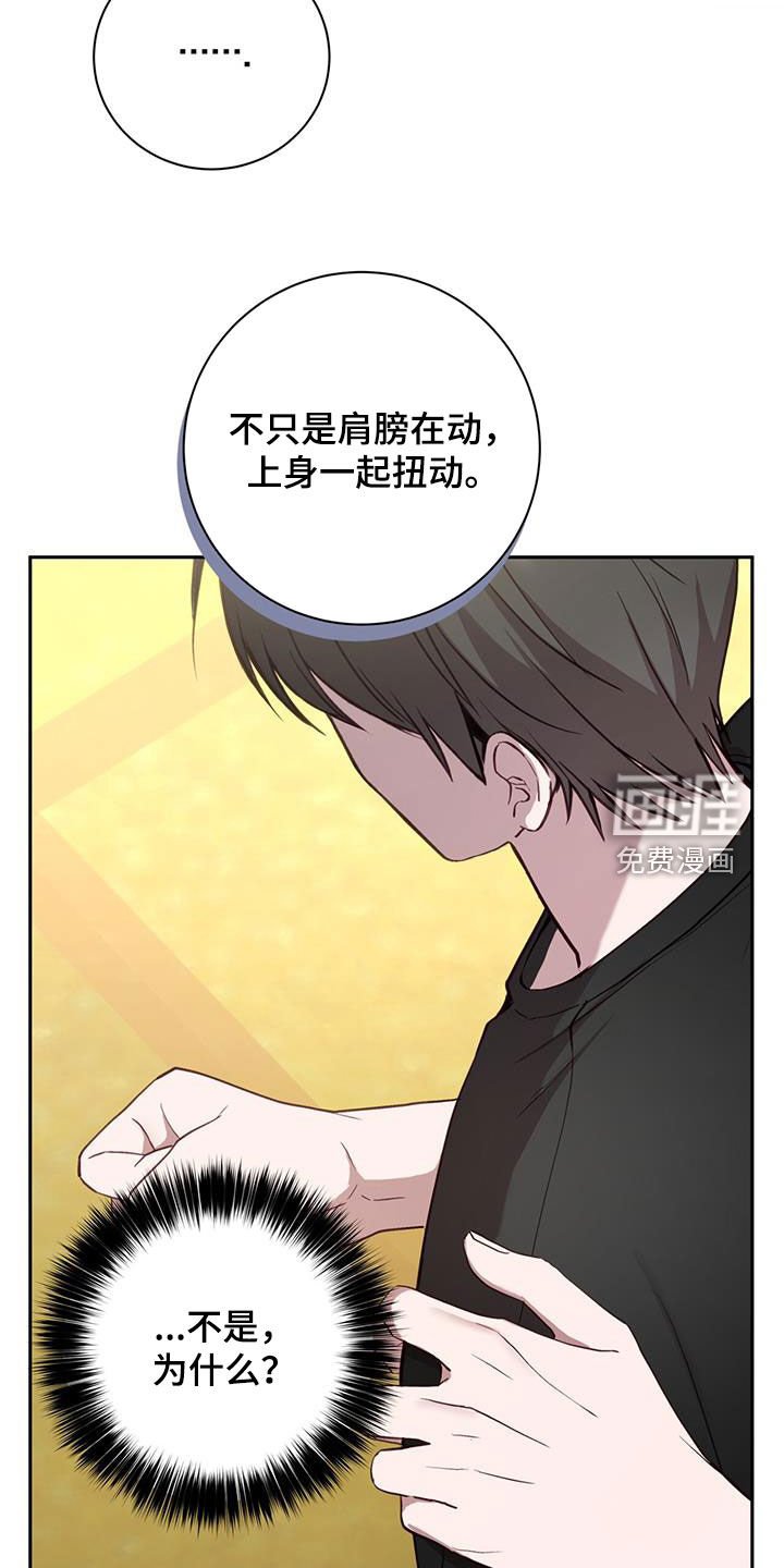 第58章：打架教学