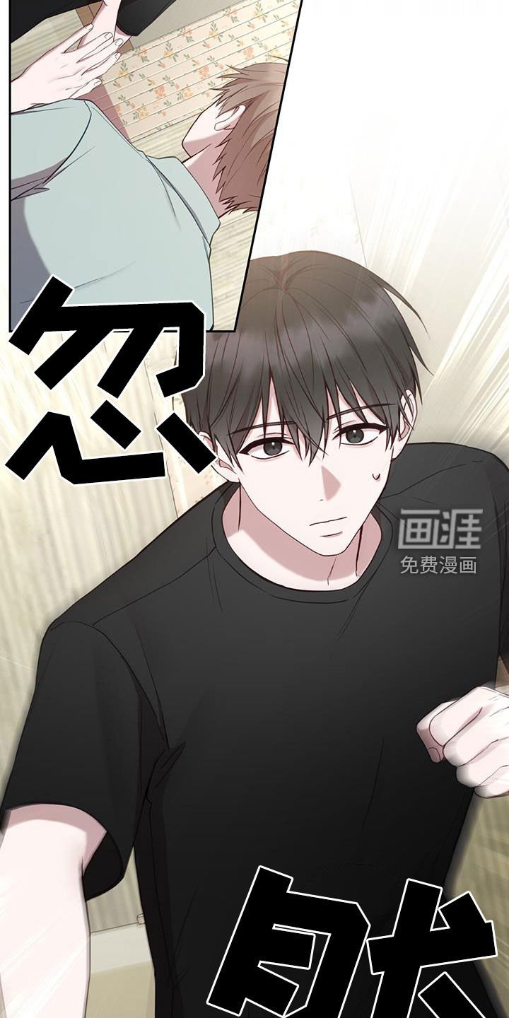 第58章：打架教学