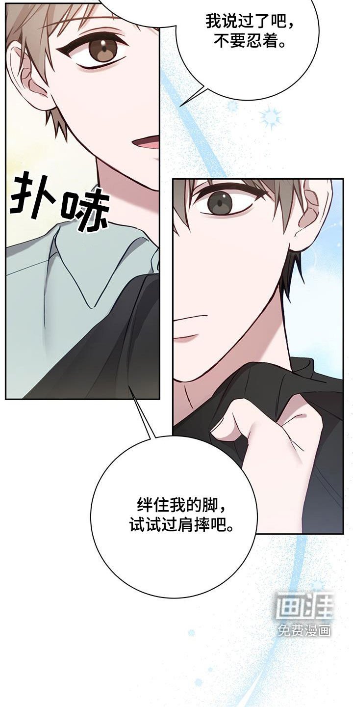 第59章：去世了