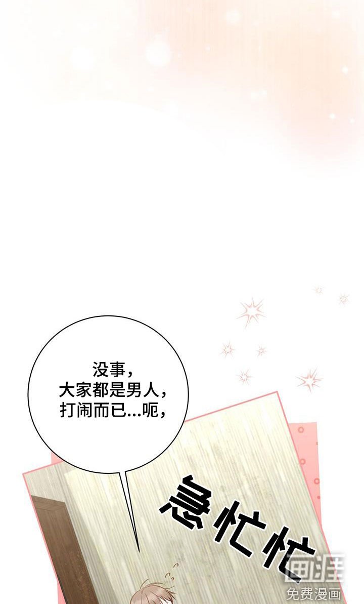 第59章：去世了