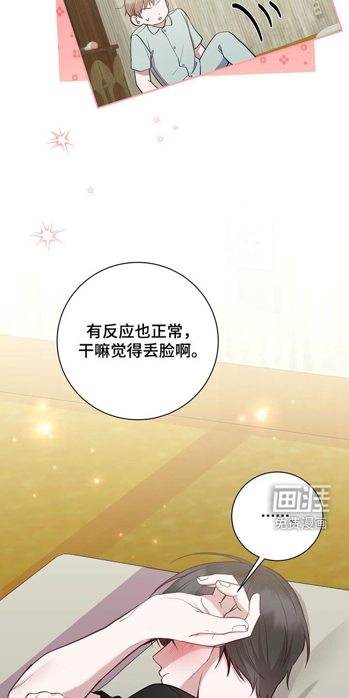 第59章：去世了