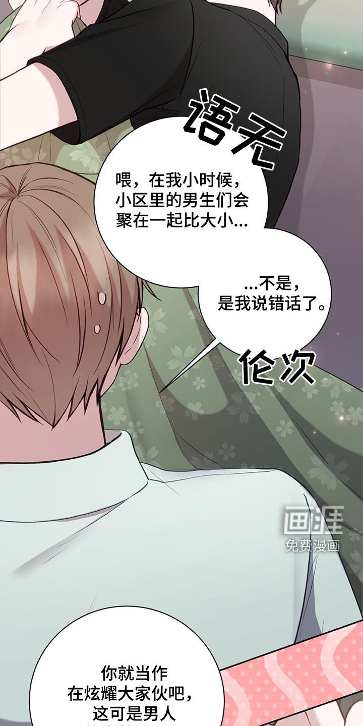 第59章：去世了