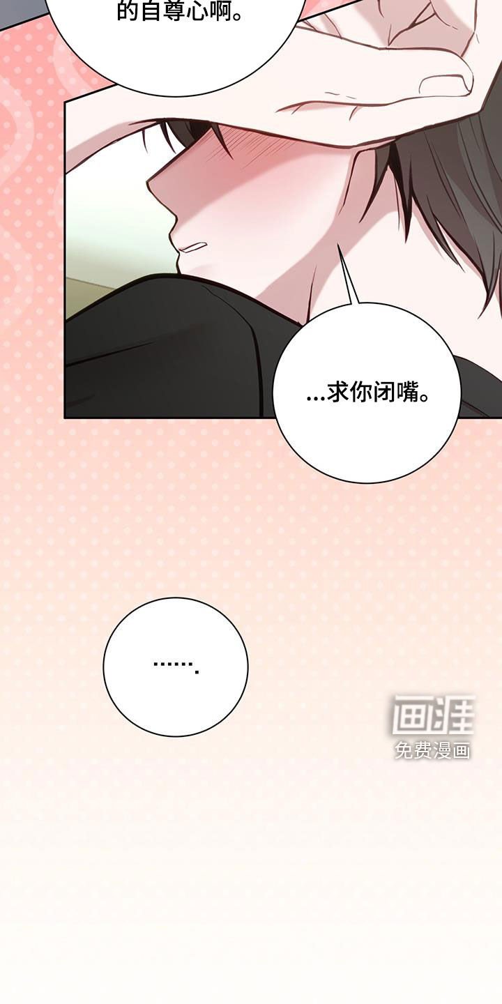第59章：去世了