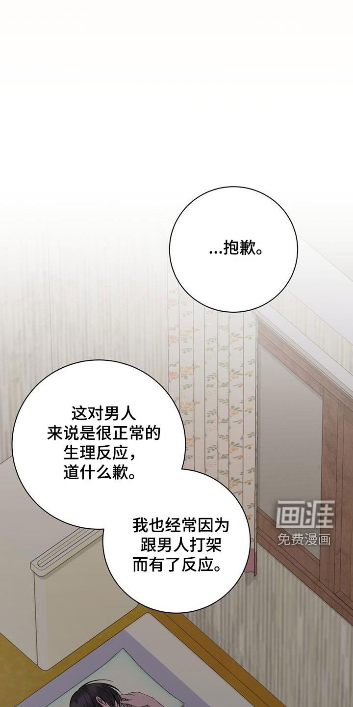 第59章：去世了