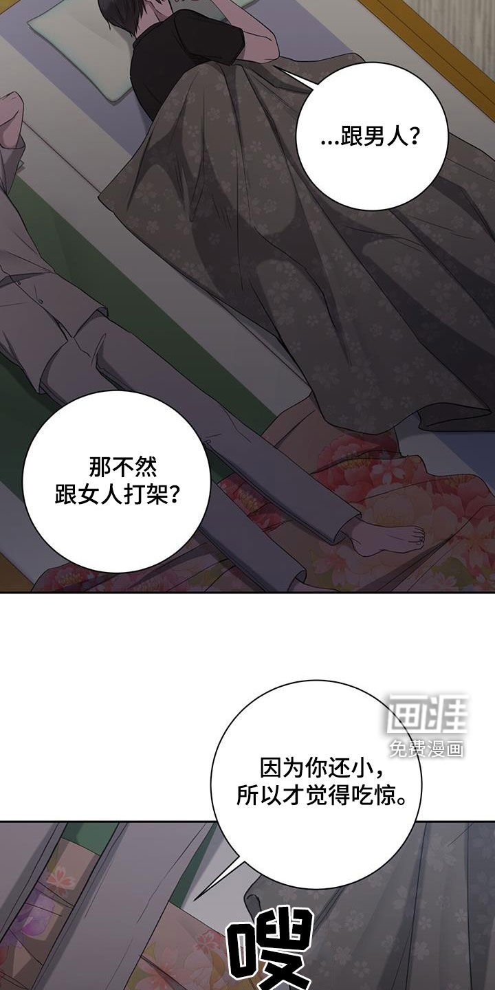 第59章：去世了