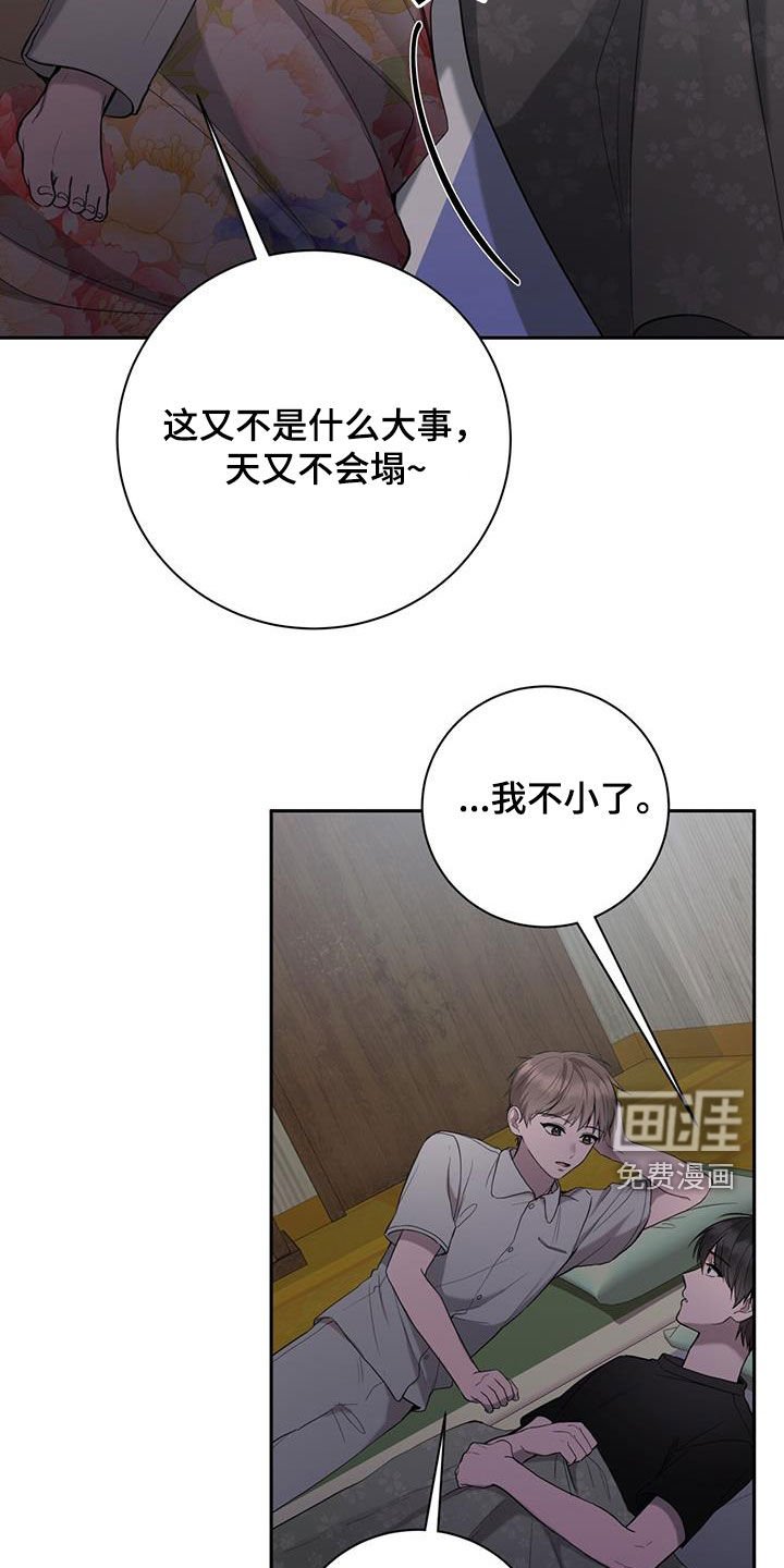 第59章：去世了