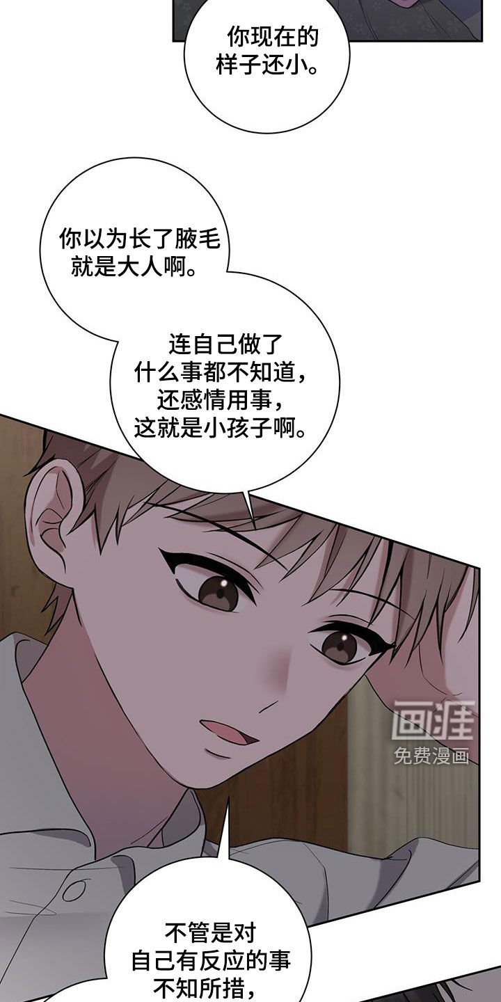 第59章：去世了