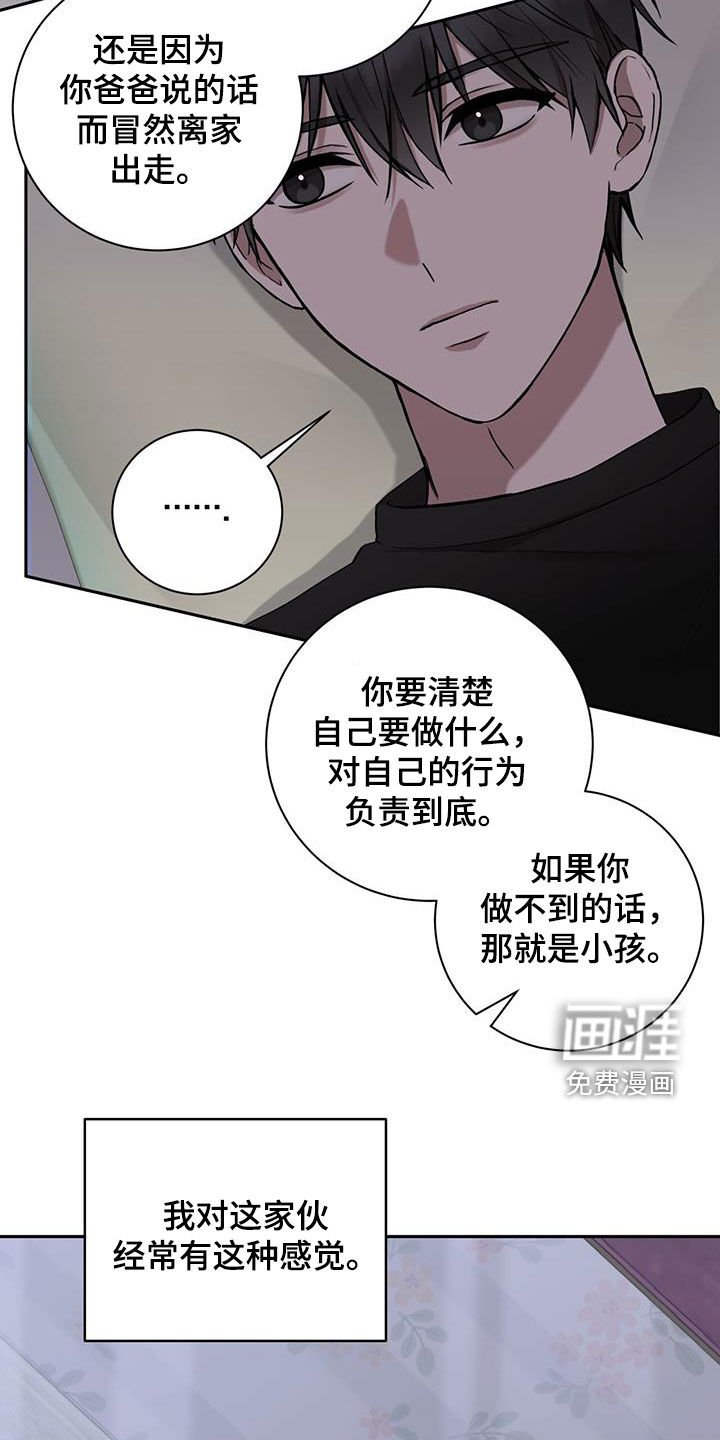第59章：去世了