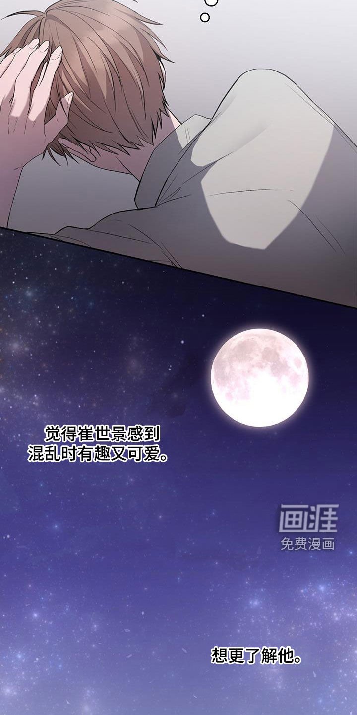 第59章：去世了