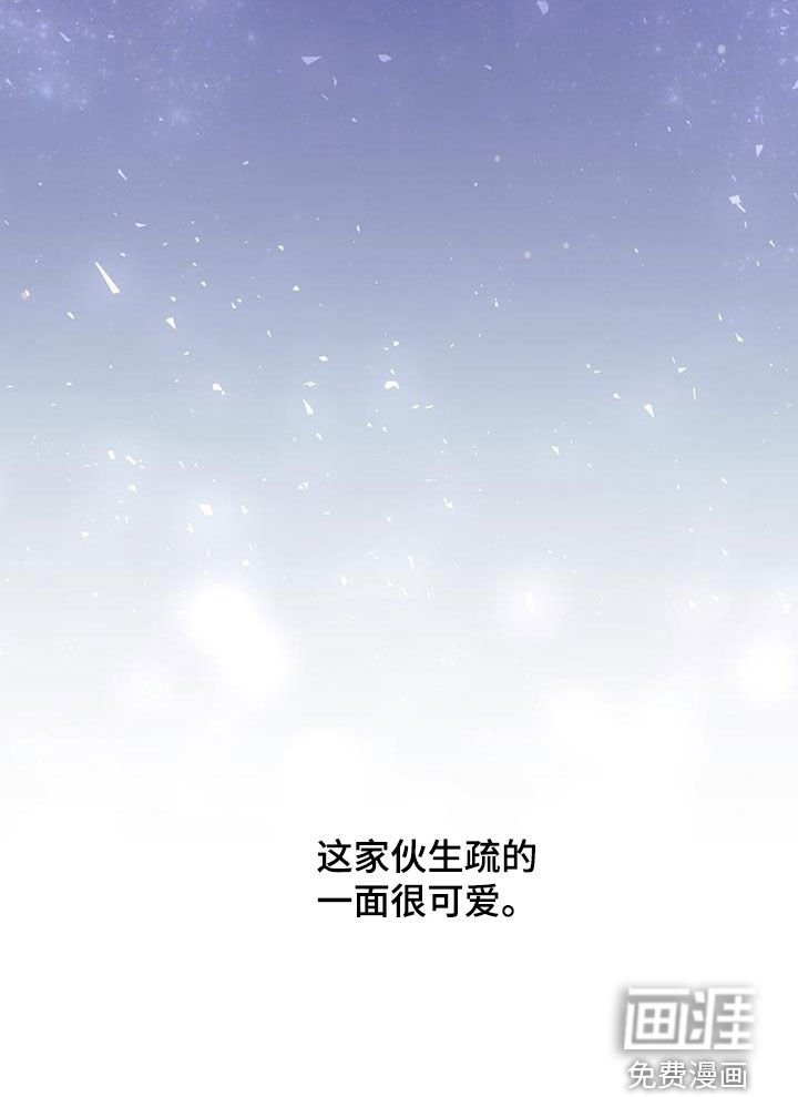 第59章：去世了