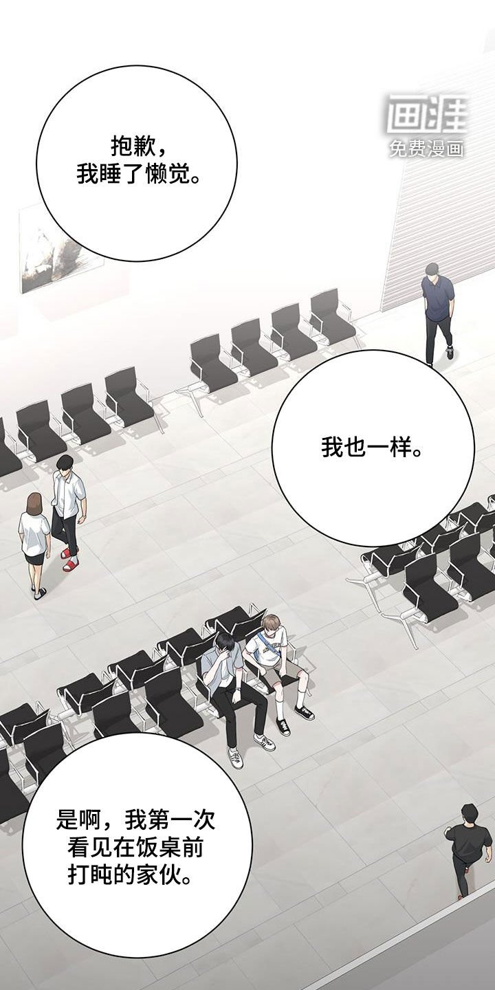 第59章：去世了