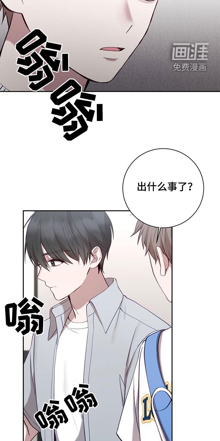第59章：去世了