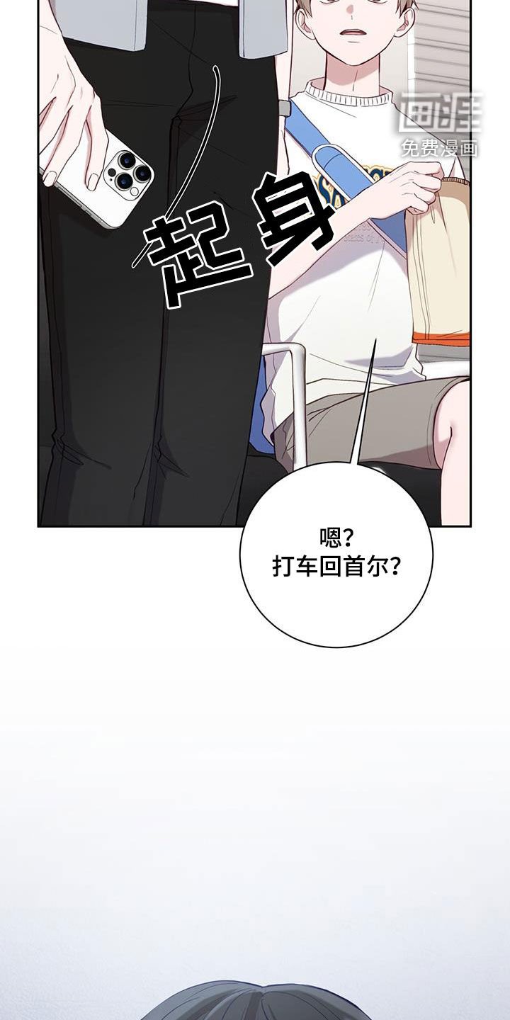 第59章：去世了