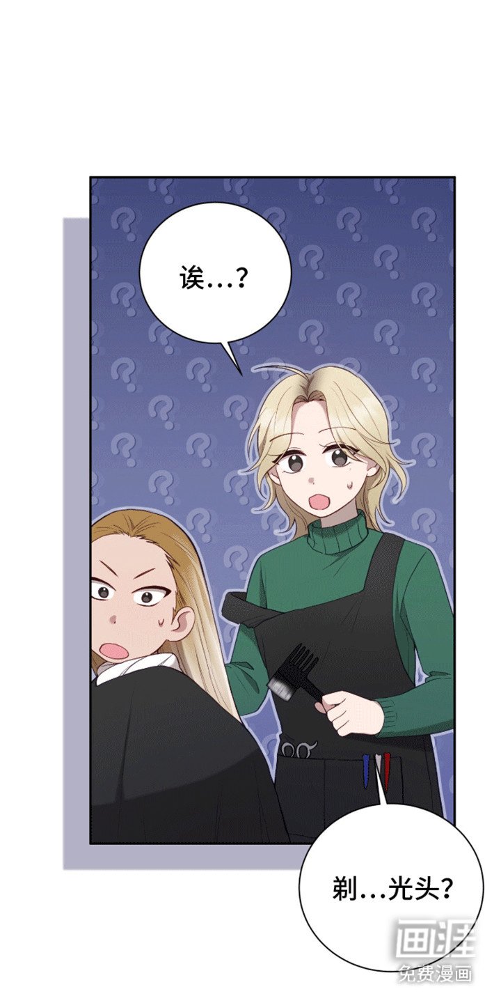 第6章：学习天使