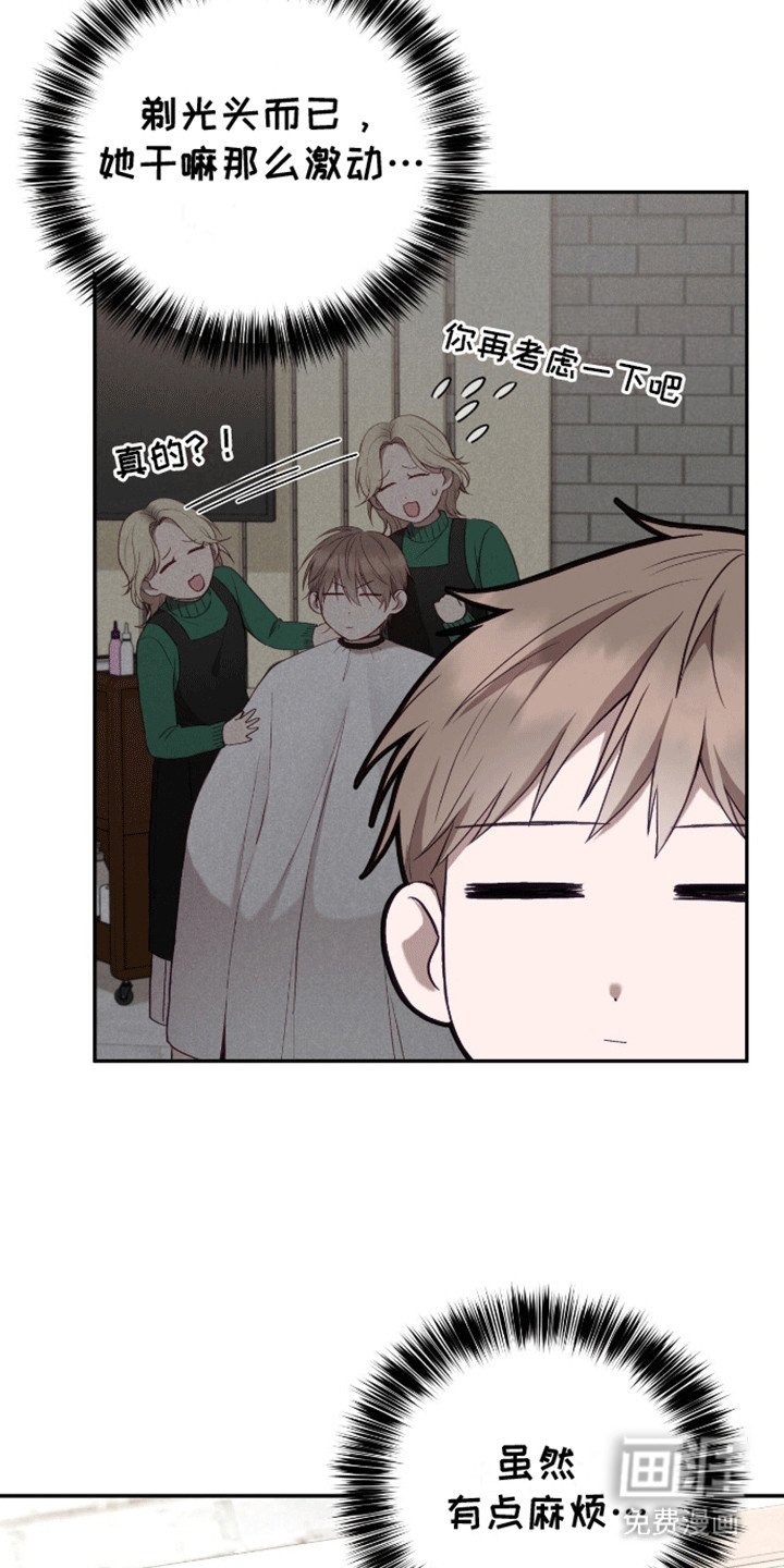 第6章：学习天使