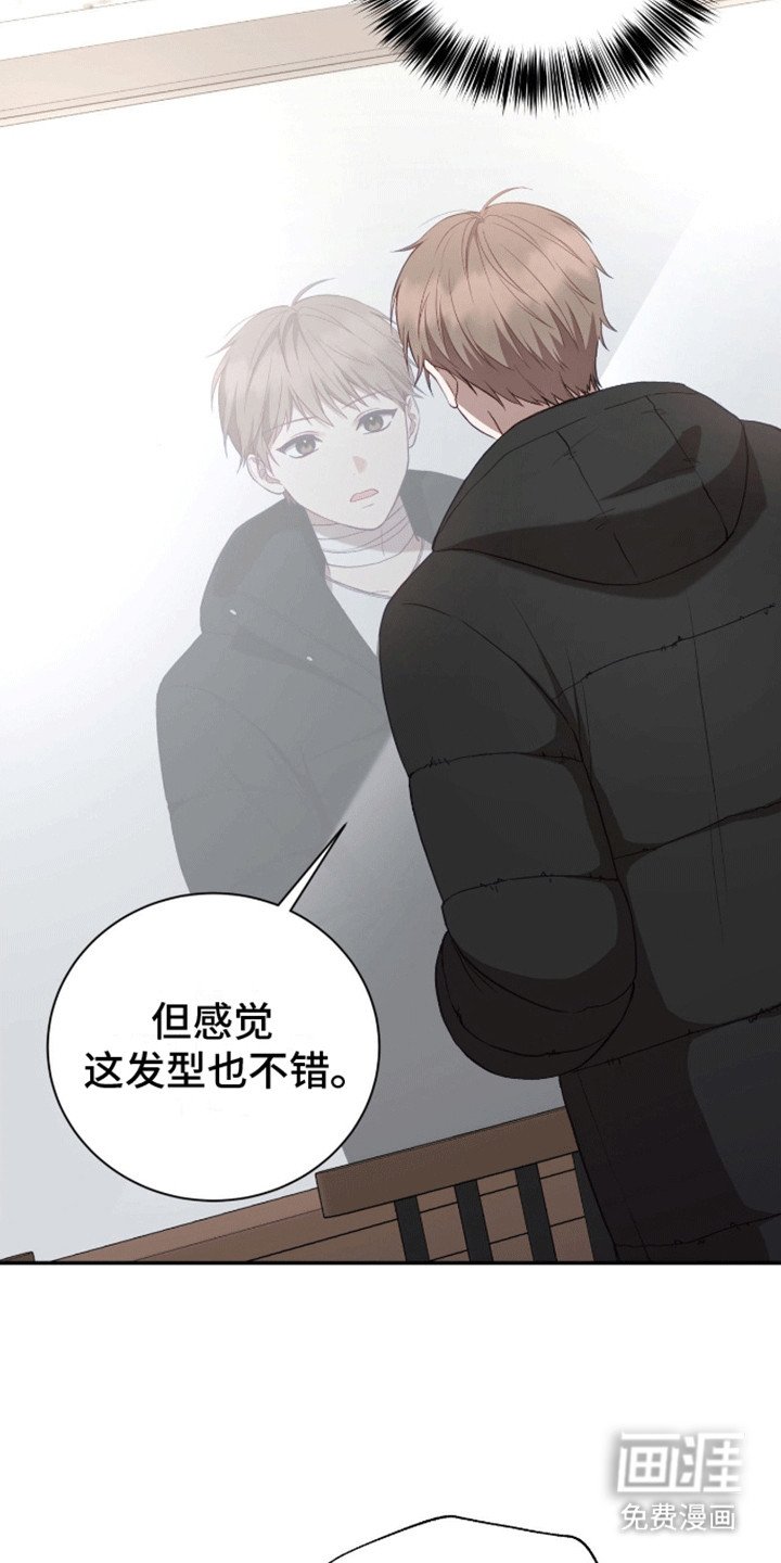 第6章：学习天使