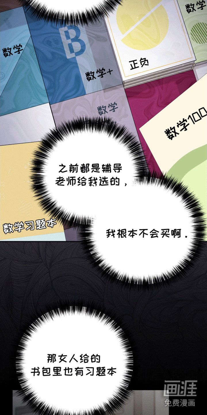 第6章：学习天使