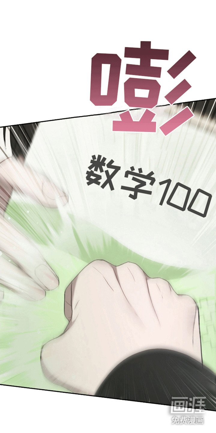 第6章：学习天使