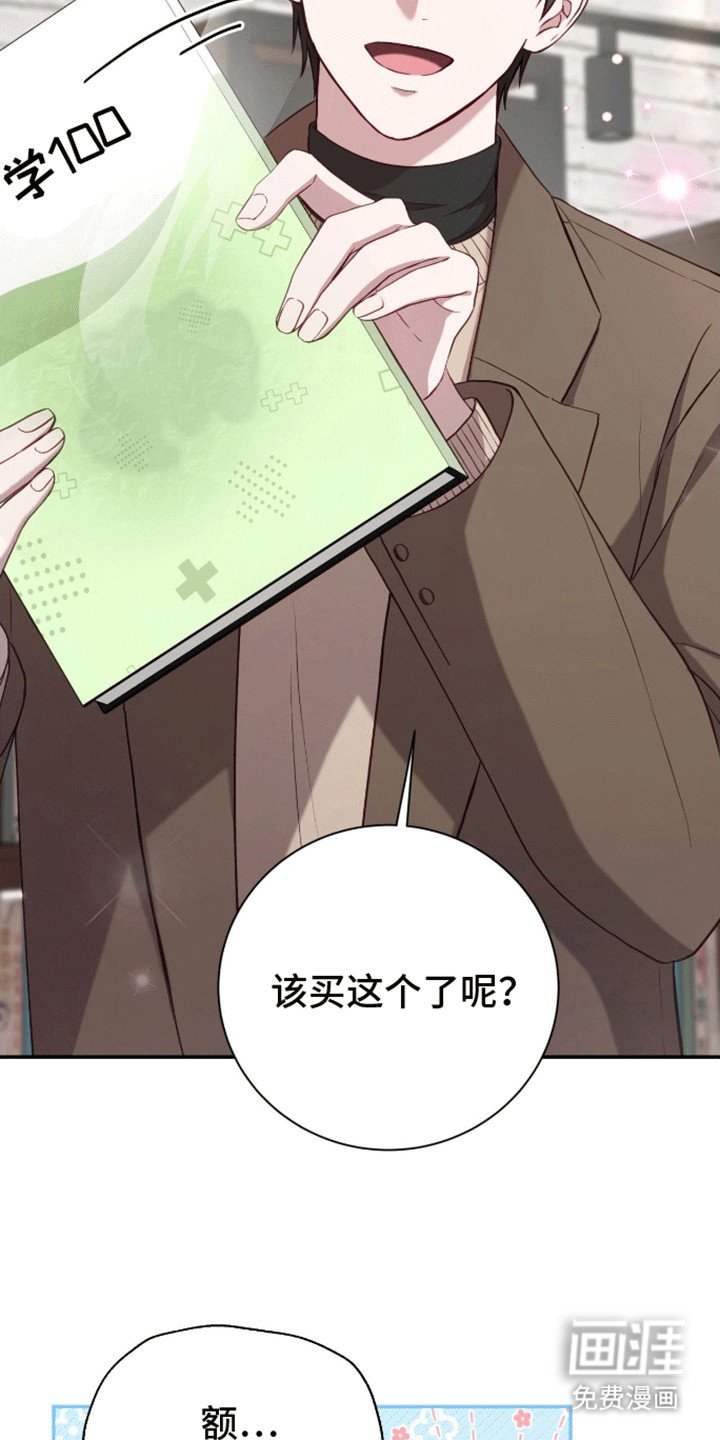 第6章：学习天使