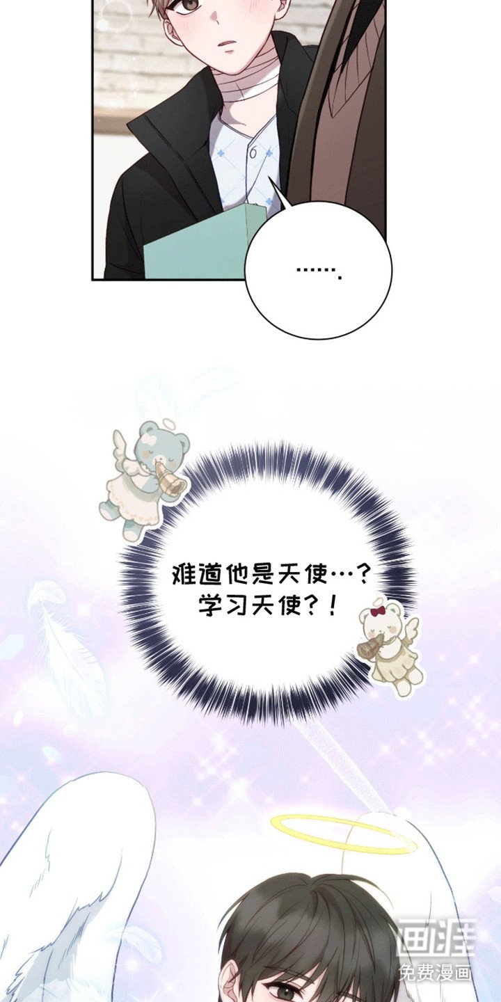 第6章：学习天使