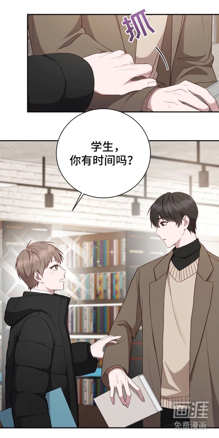 第6章：学习天使