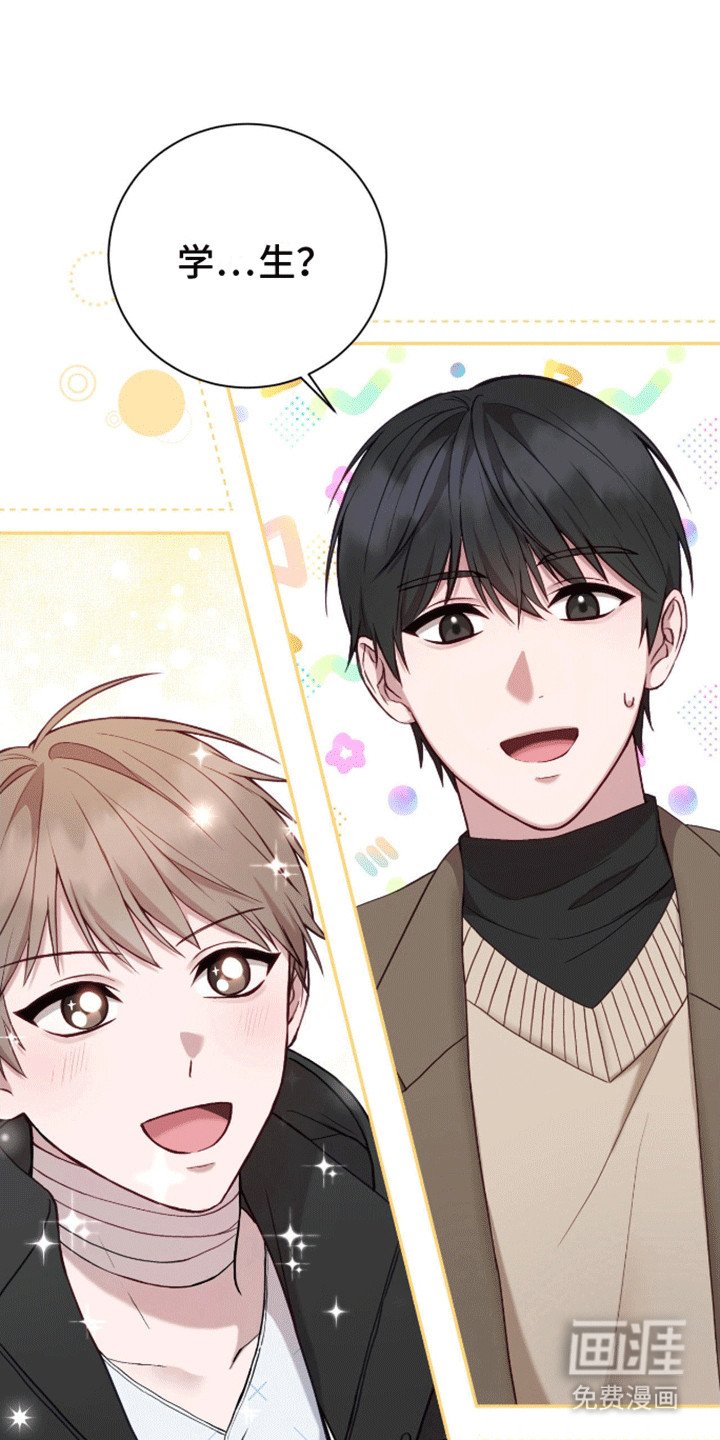 第6章：学习天使