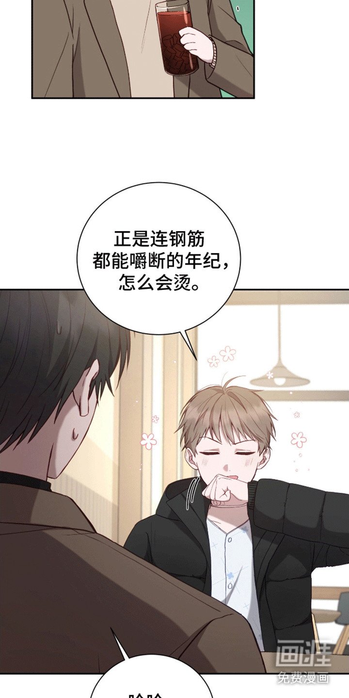 第6章：学习天使