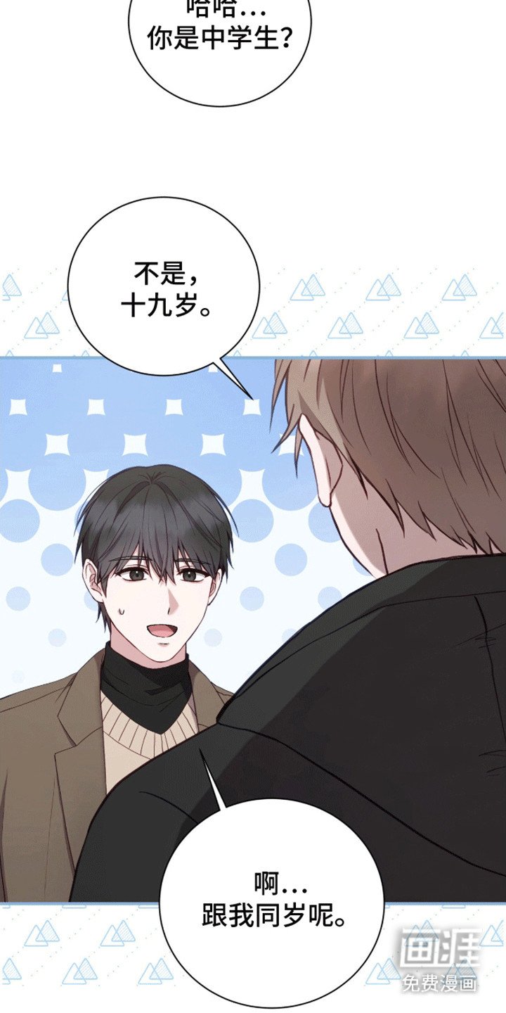 第6章：学习天使