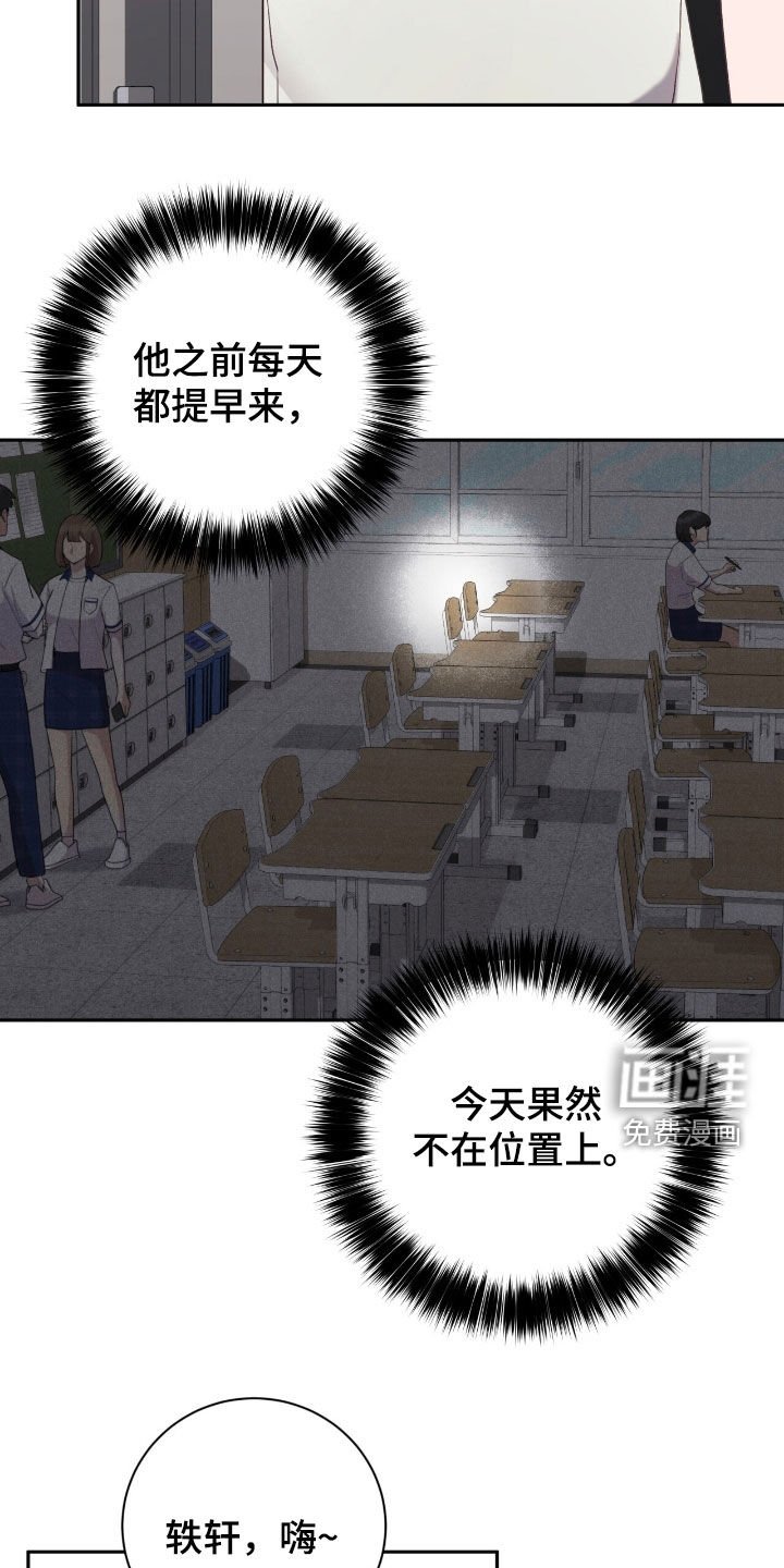 第60章：吊唁