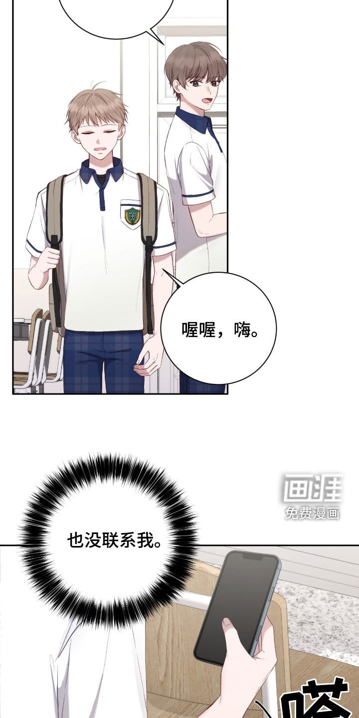 第60章：吊唁