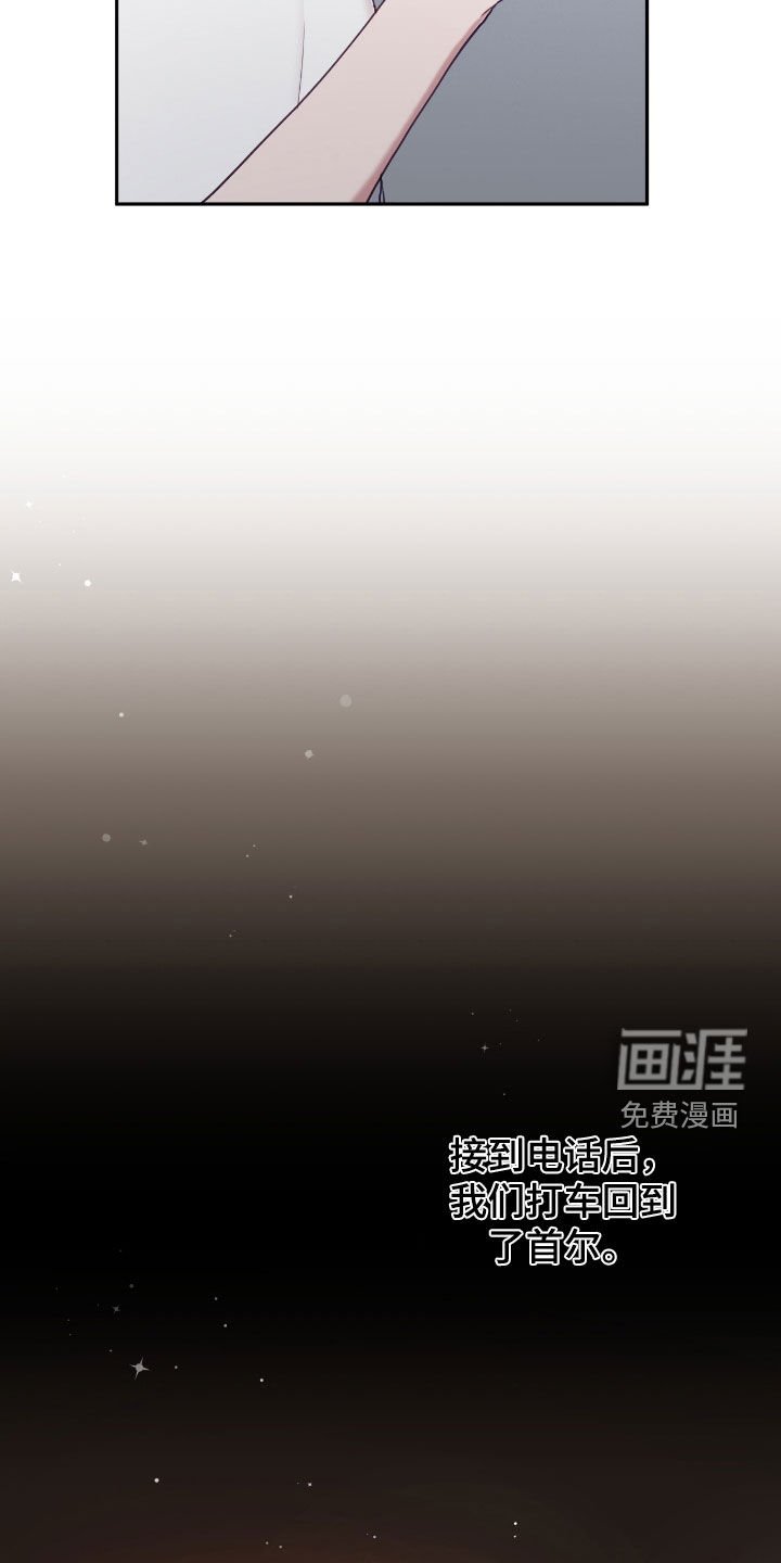 第60章：吊唁
