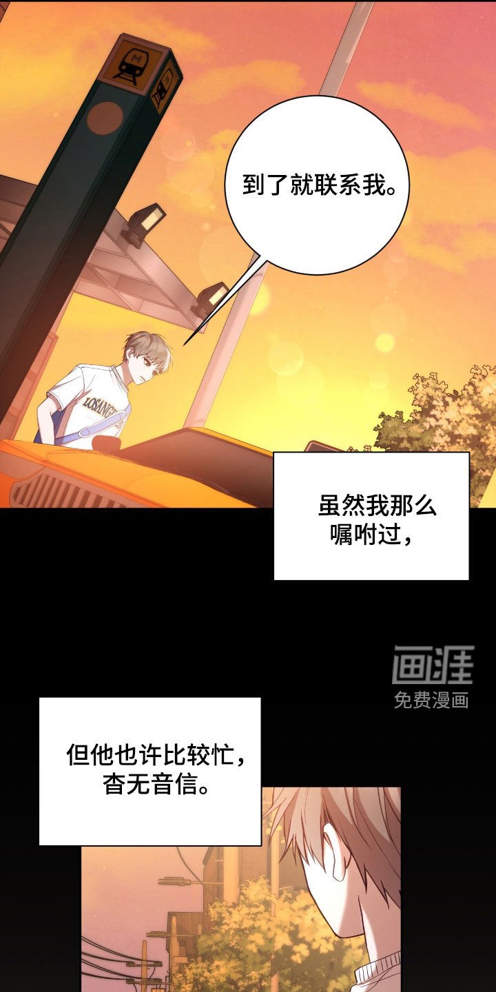 第60章：吊唁