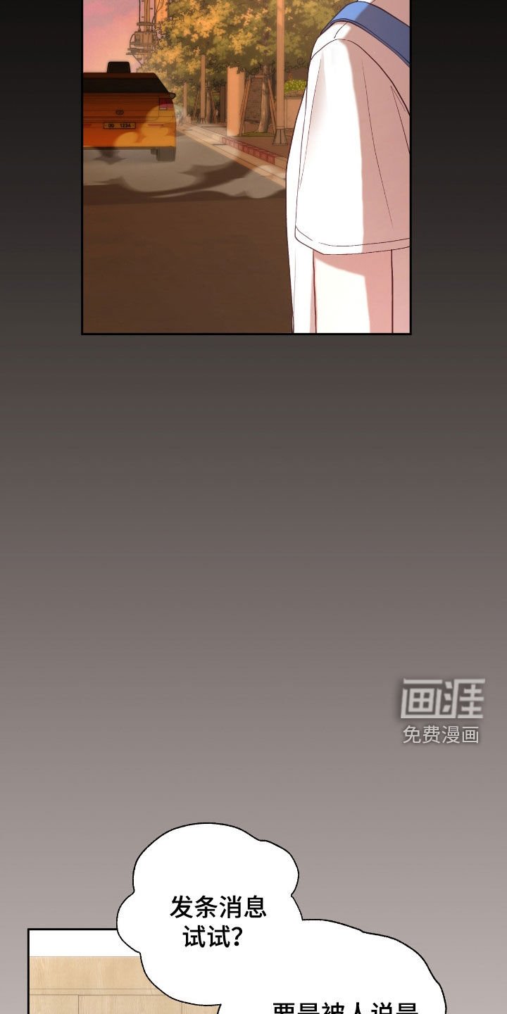 第60章：吊唁