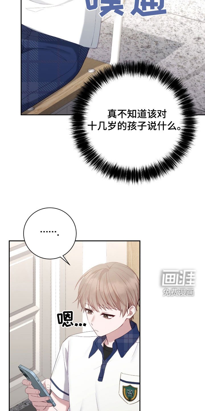 第60章：吊唁