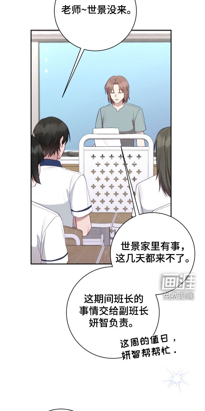第60章：吊唁