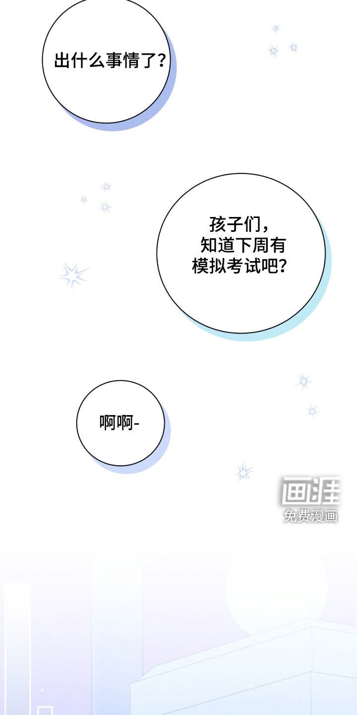 第60章：吊唁