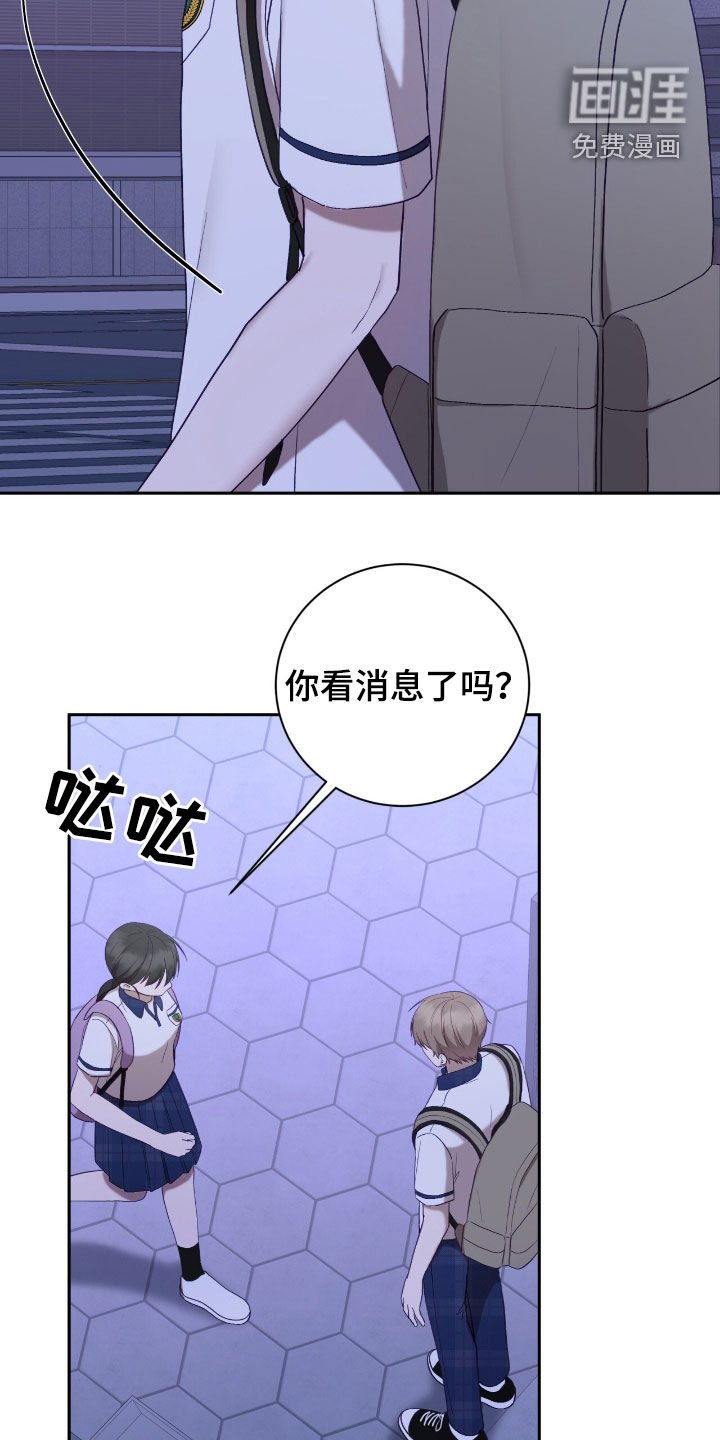 第60章：吊唁