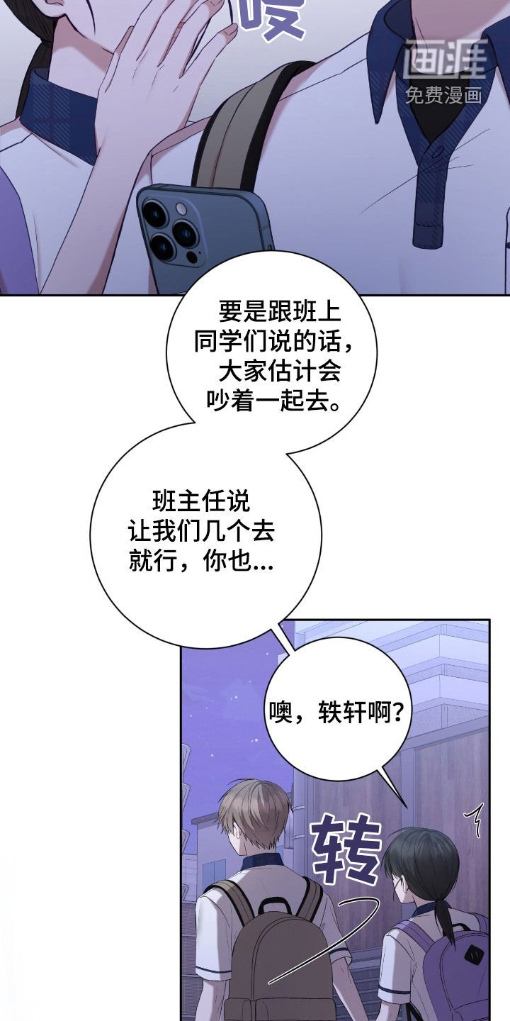 第60章：吊唁