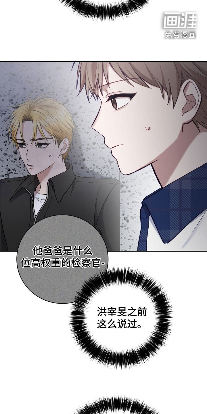 第60章：吊唁