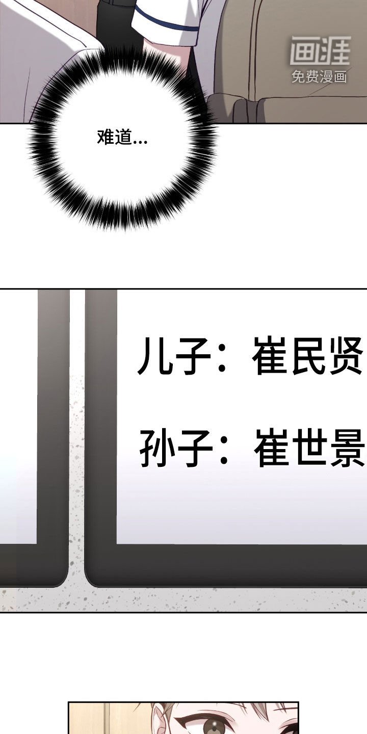 第60章：吊唁