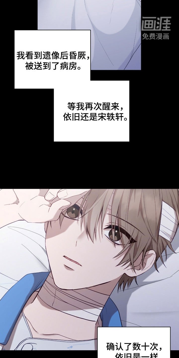 第60章：吊唁