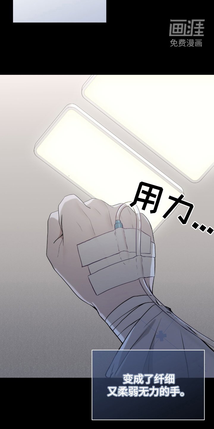 第60章：吊唁