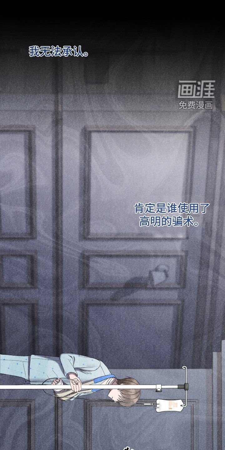 第61章：崔检察官
