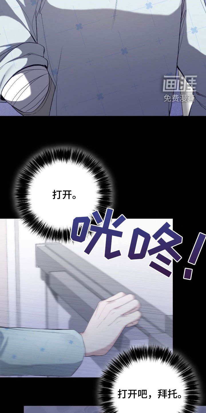 第61章：崔检察官