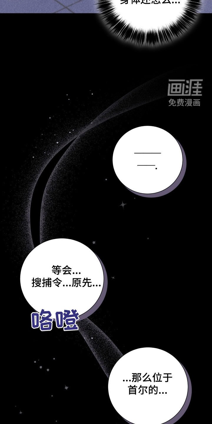 第61章：崔检察官