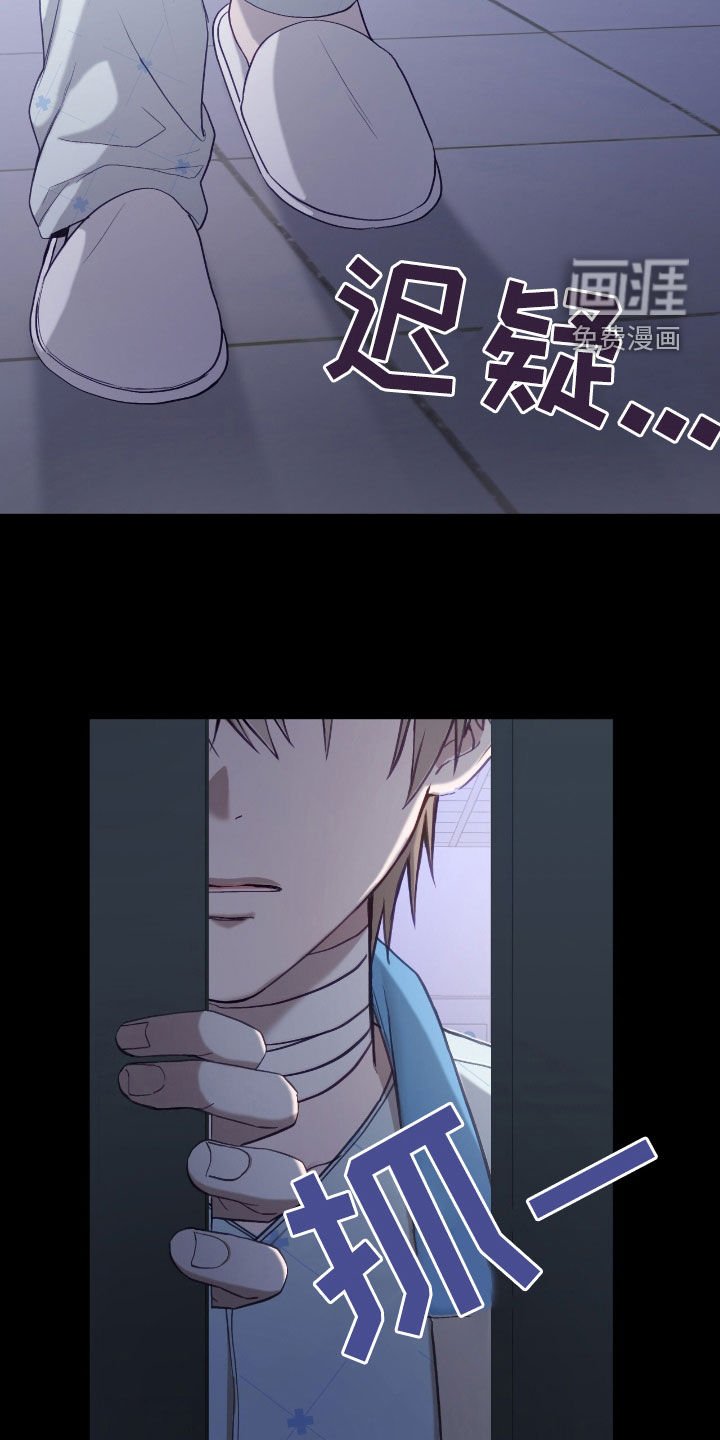 第61章：崔检察官