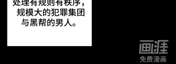 第61章：崔检察官
