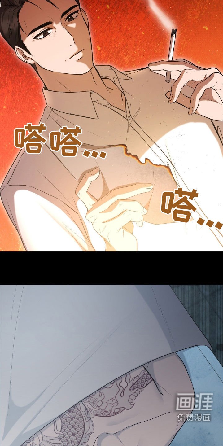 第61章：崔检察官