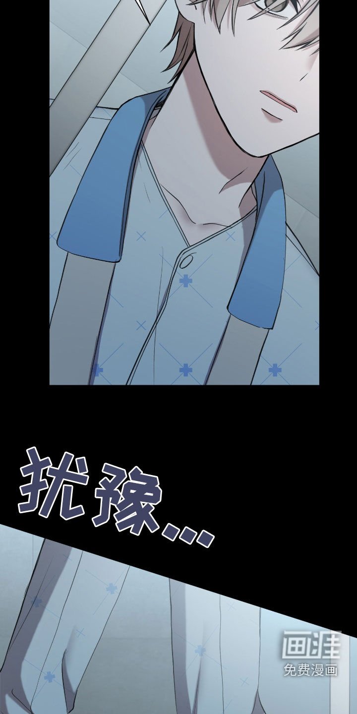 第61章：崔检察官